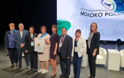 VII Агропромышленный форум «Молоко России»